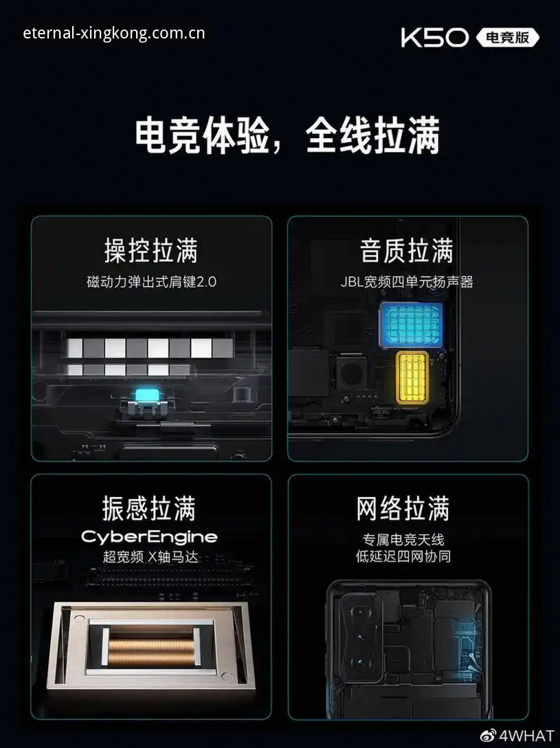 星空APP注册入口全面解析：为什么2024年它成了体育电竞数据赛道的黑马？
