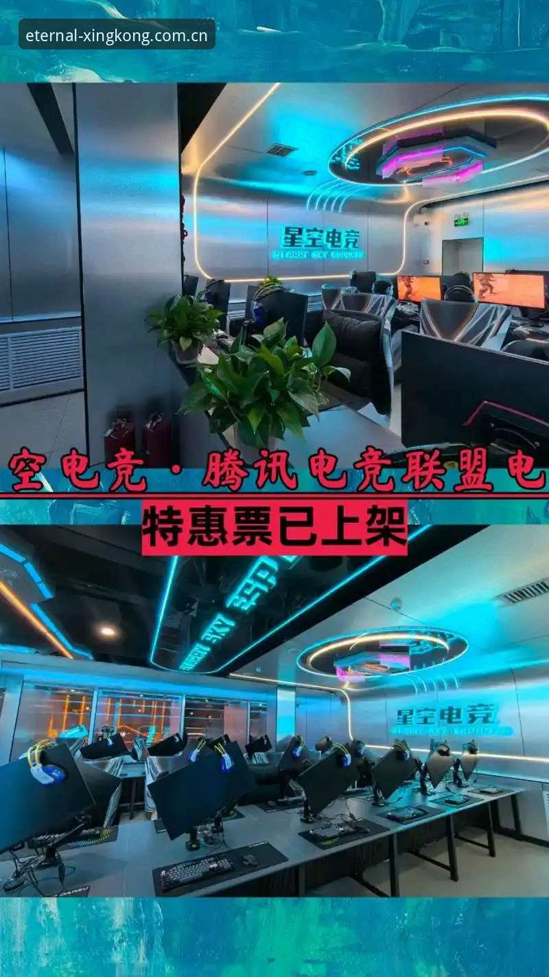 星空体育平台实用指南：遥望永恒电竞赔率2026最新版本怎么用？新手三步上手