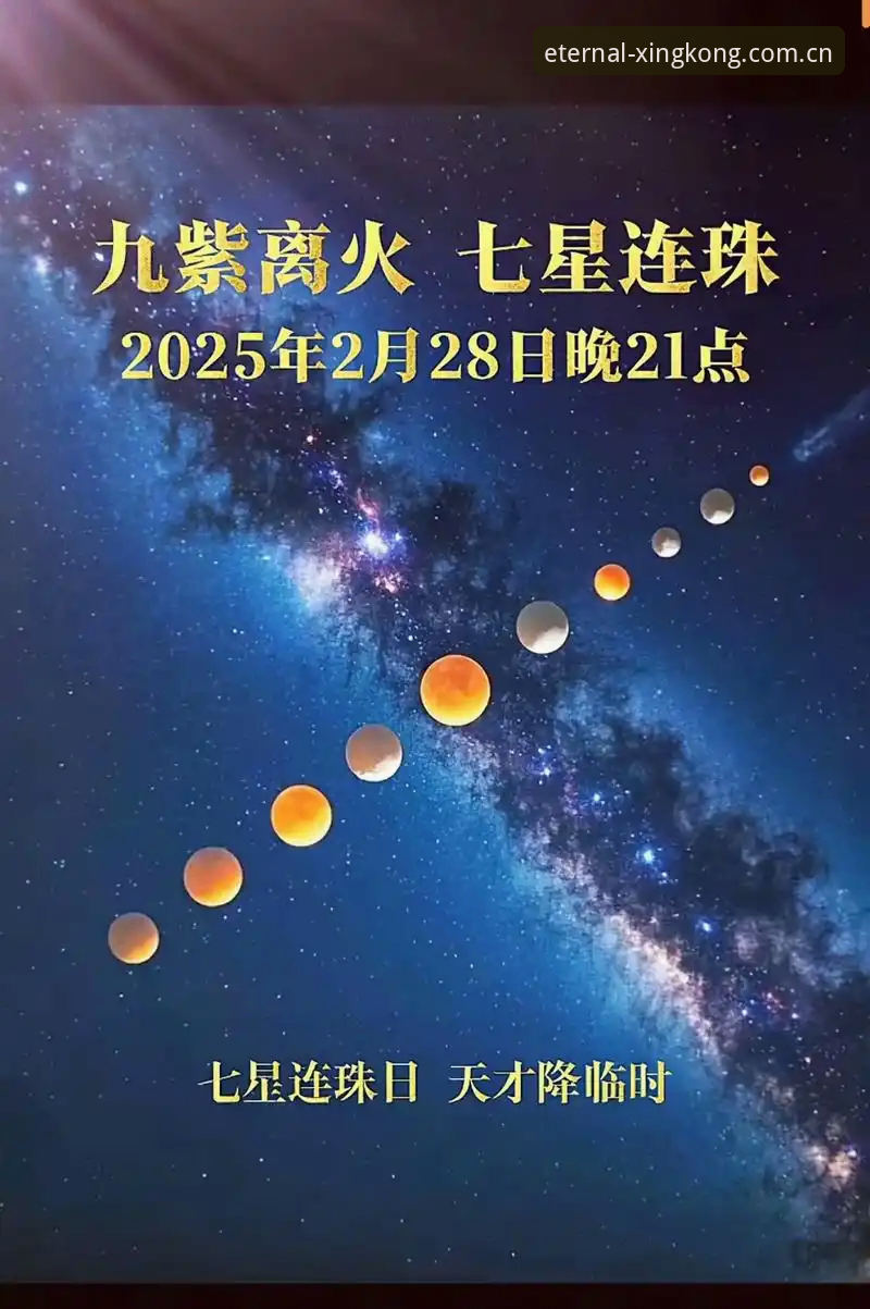 6个内行才知道的门道，看懂星空XINGKONG到底怎么样必备