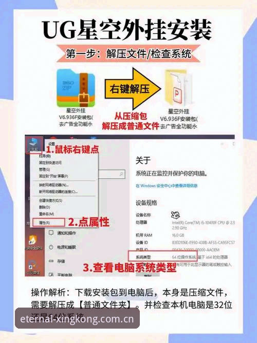 星空APP安卓下载教程：老用户手把手教你安装与排查