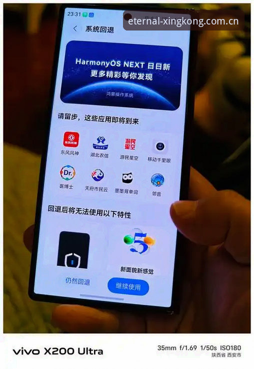 三个月用了三个手机测星空APP安卓下载，这些真实体验我得说清楚